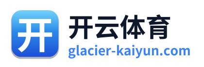 开云体育